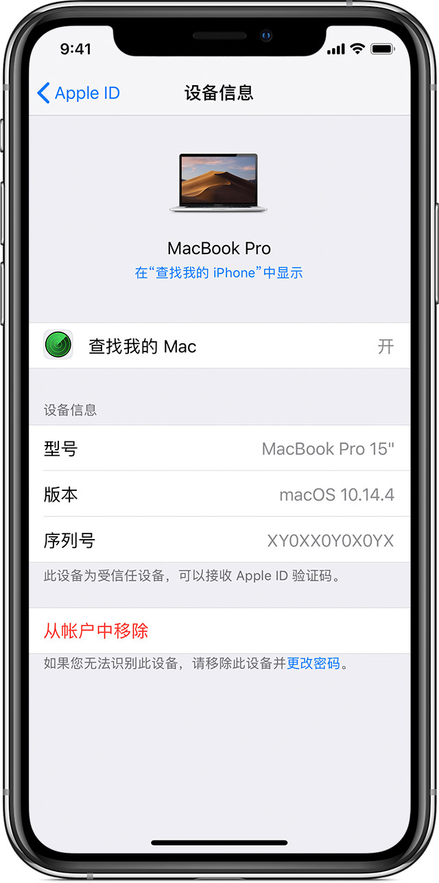 免费使用的苹果id,免费使用的苹果应用商店账号