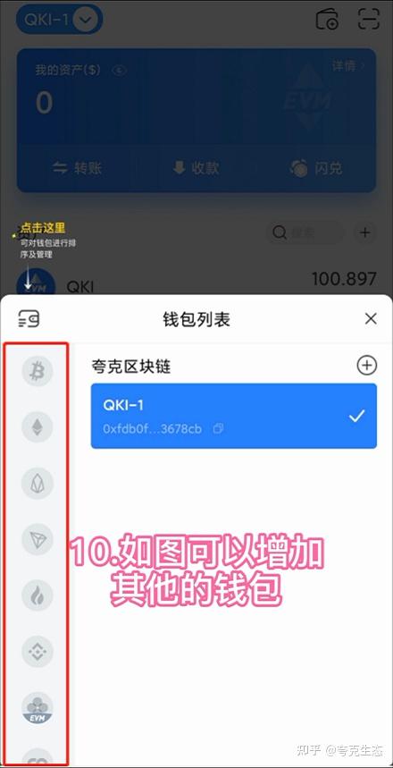 tp钱包助记词忘记怎么办,tp钱包找回密码助记词排列