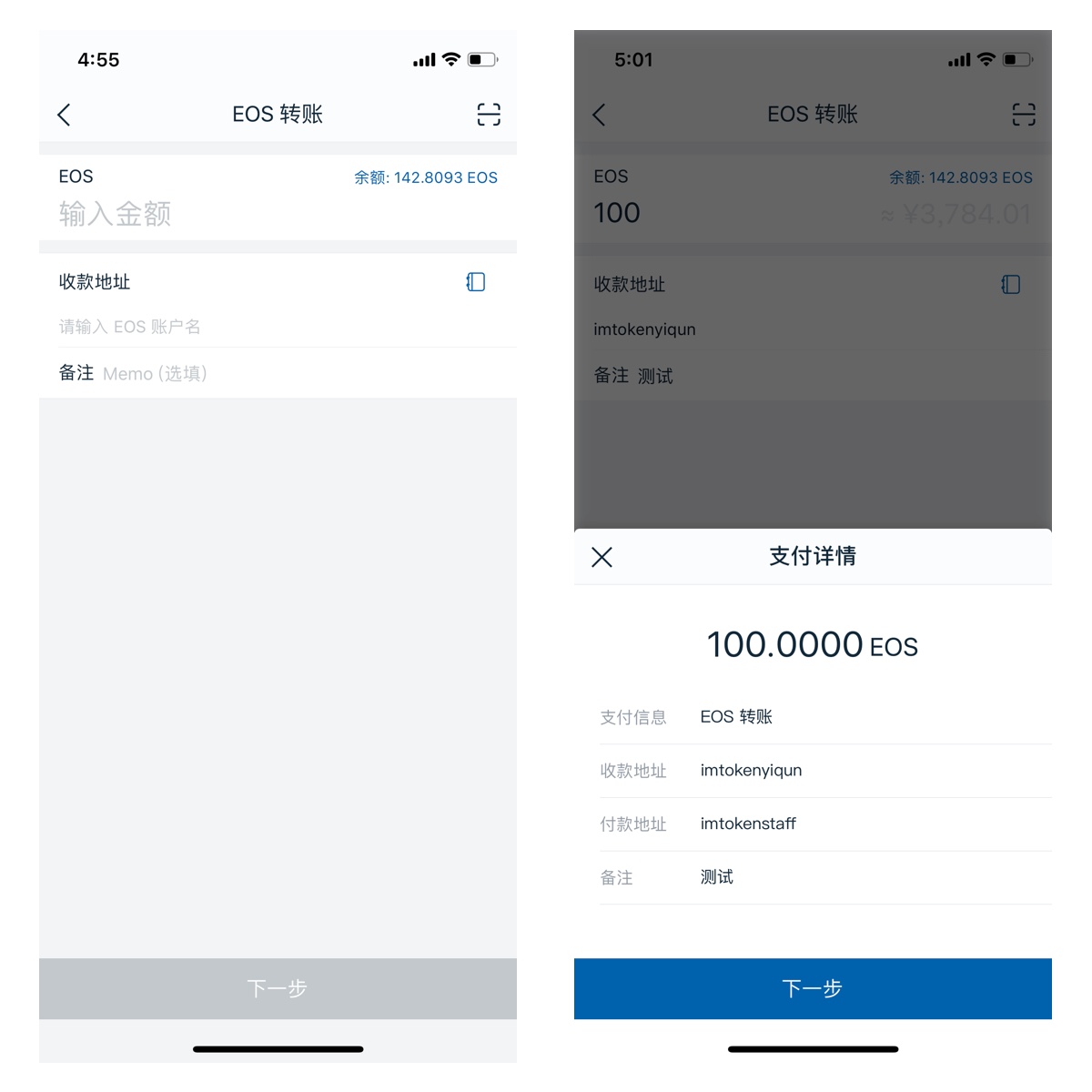 imtoken币没了,imtoken钱包没有这个币,能不能转进去? imtoken币没了,imtoken钱包没有这个币,能不能转进去?
