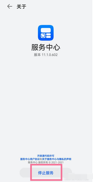 imtoken1.0版本停用了吗的简单介绍