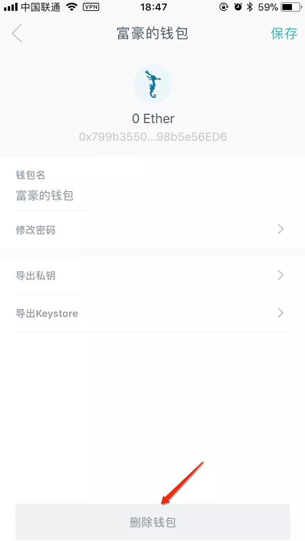 im钱包苹果版app下载,imtoken钱包苹果版下载链接