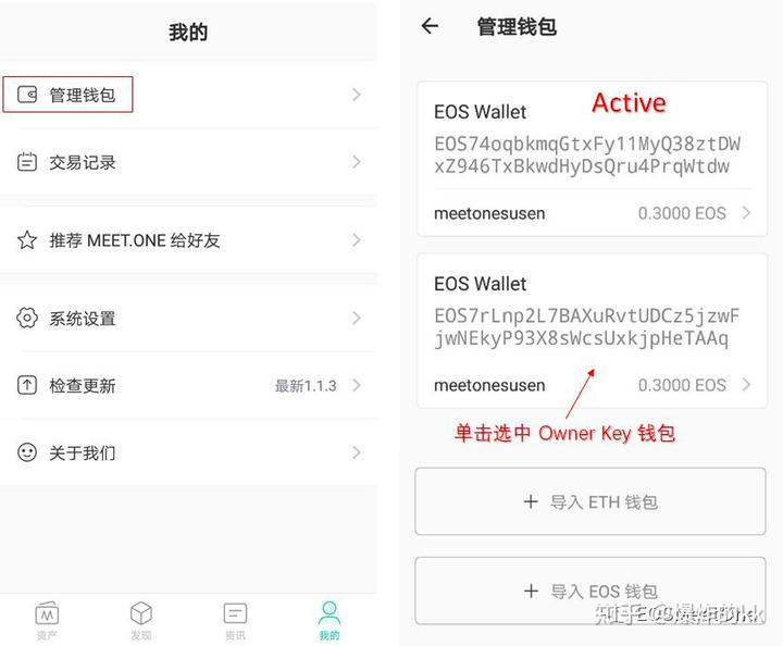 关于tp钱包怎么查看前10地址的信息