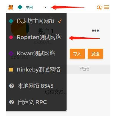 怎么使用小狐狸钱包充值,小狐狸钱包app使用方法
