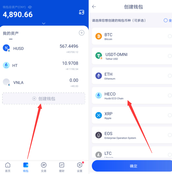 多链钱包app下载安装,多链钱包app下载安装官网