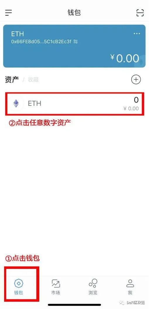 imtoken钱包地址查看,有imtoken钱包地址能找回帐户吗