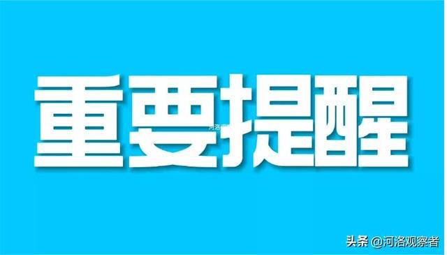 关于tokenpocket最新1.6.6的信息