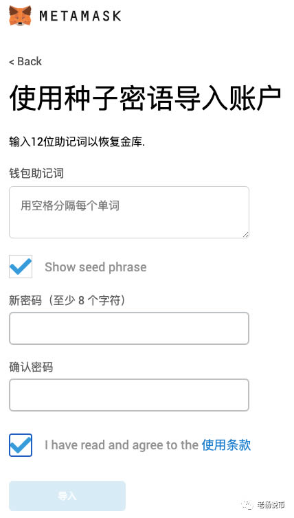 包含小狐狸钱包闪退怎么解决方法图片视频教程的词条