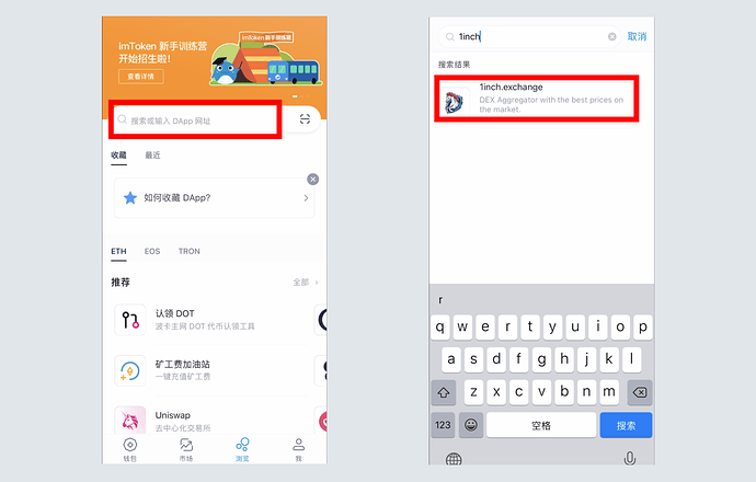 imtoken怎么登录,如何登录imtoken钱包