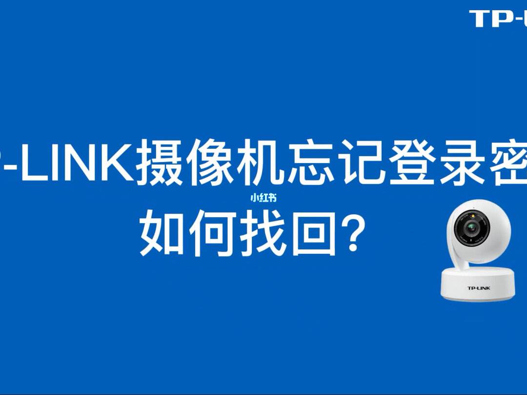 tp钱包如何找回密码,tp钱包忘记密码怎么办