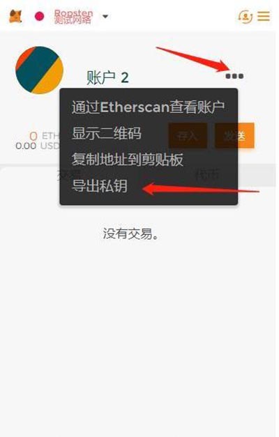 小狐狸钱包没网络怎么办啊安全吗,小狐狸钱包没网络怎么办啊安全吗知乎