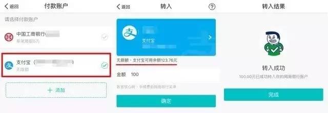 支付宝互相转账要手续费吗,支付宝互相转账要手续费吗多少
