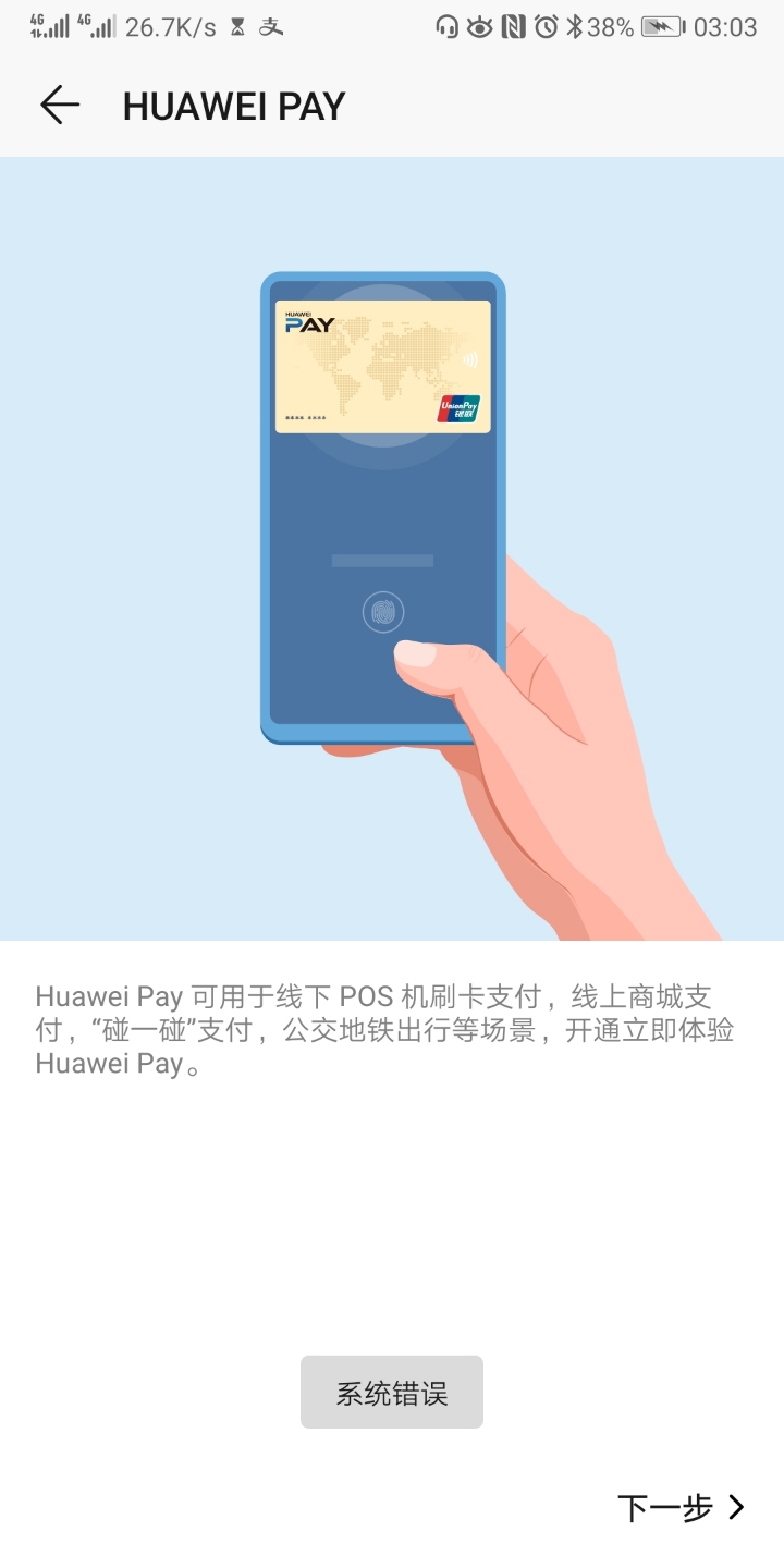 tp钱包pig,tp钱包pi network