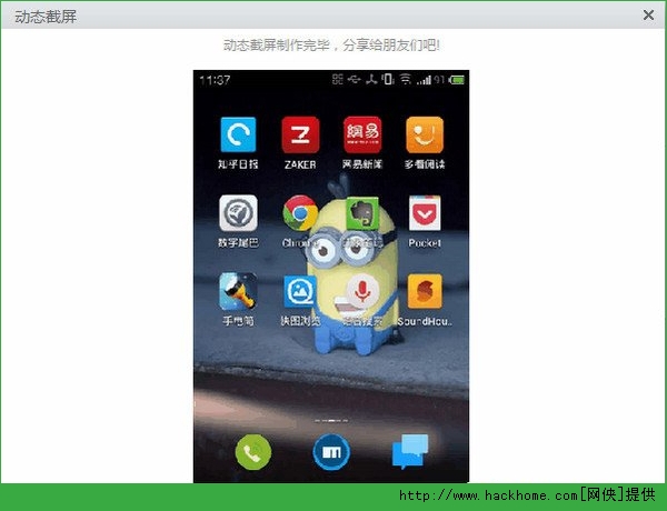 手机软件下载,抠图神器app手机软件下载