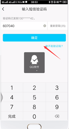 小狐狸钱包密码忘了怎么找回,小狐狸钱包密码忘了怎么找回账号