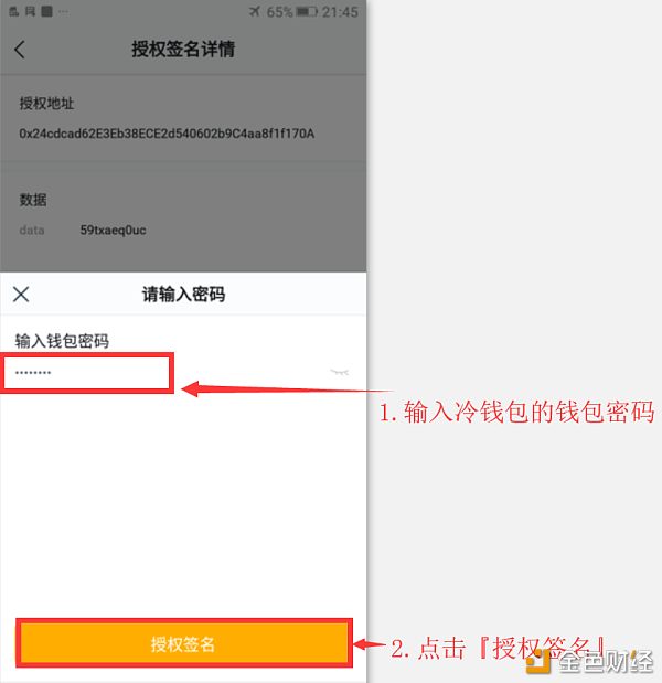 im钱包官网是多少,im钱包是哪个国家的