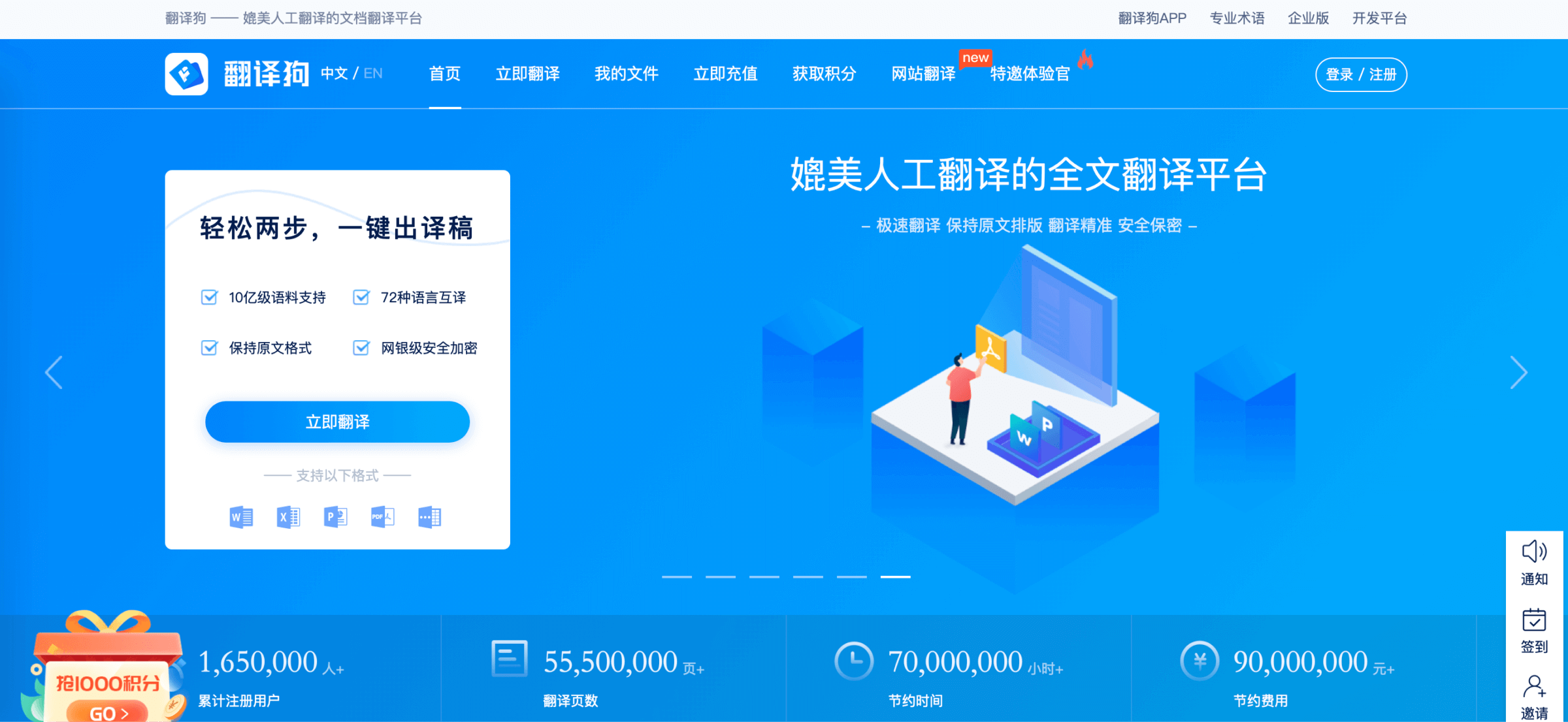 图片识别翻译在线使用,图片识别翻译在线使用翻译
