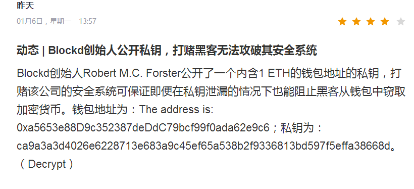 TP钱包怎么用密钥登录,tp钱包密码忘记了怎么找回