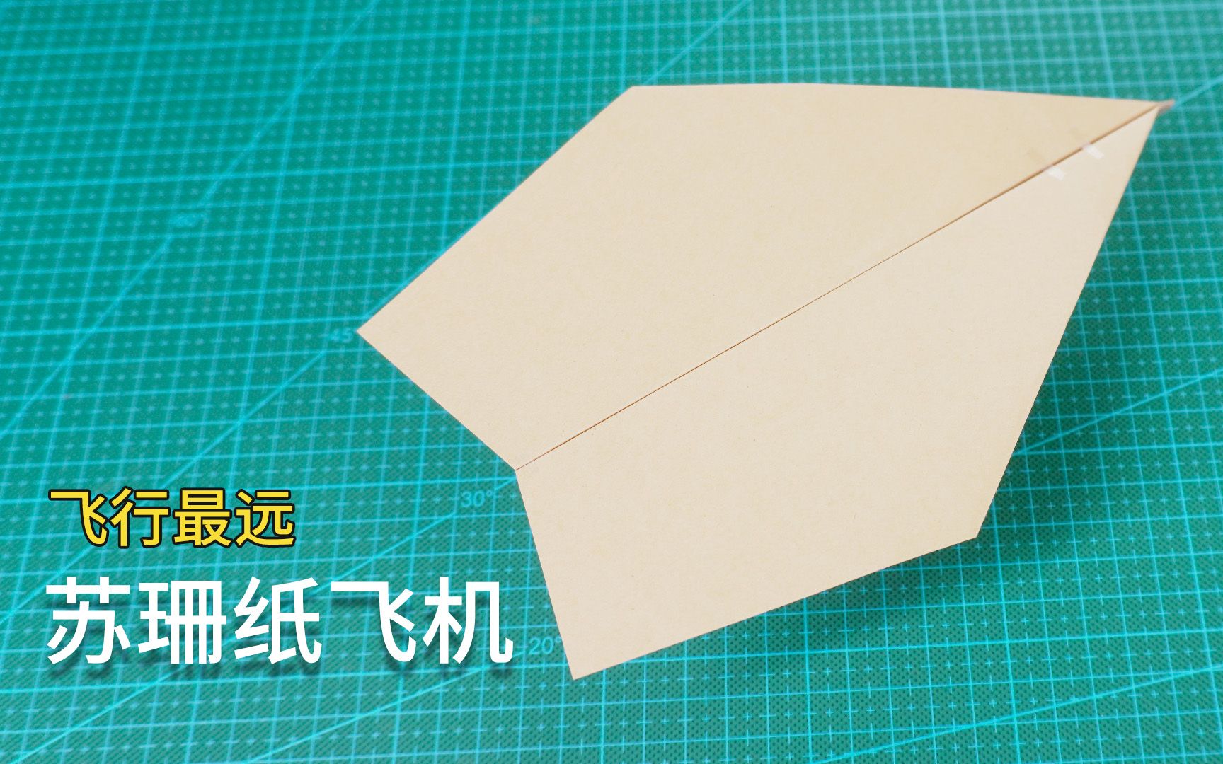 纸飞机汉化包链接,纸飞机app怎么汉化