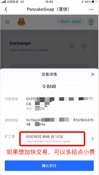 tp钱包如何购买,tp钱包如何购买网络费trx