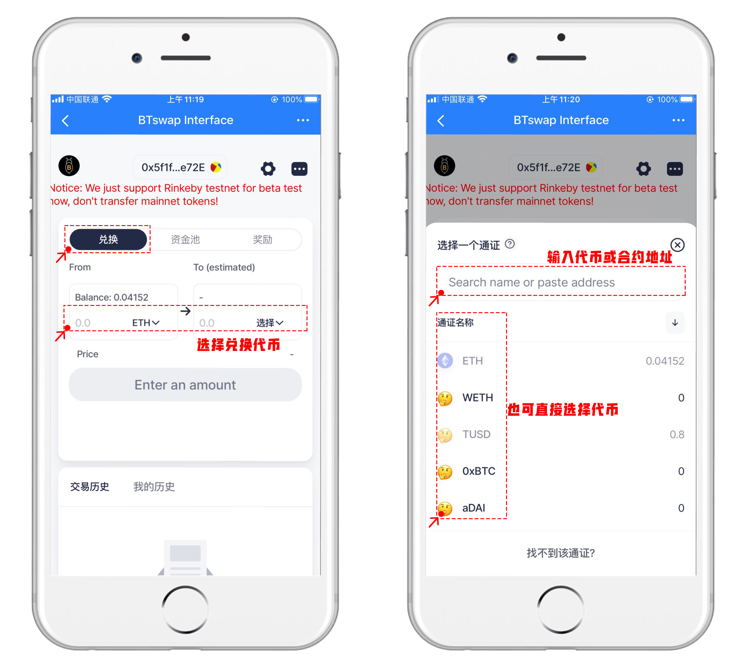 tp钱包如何购买,tp钱包如何购买网络费trx