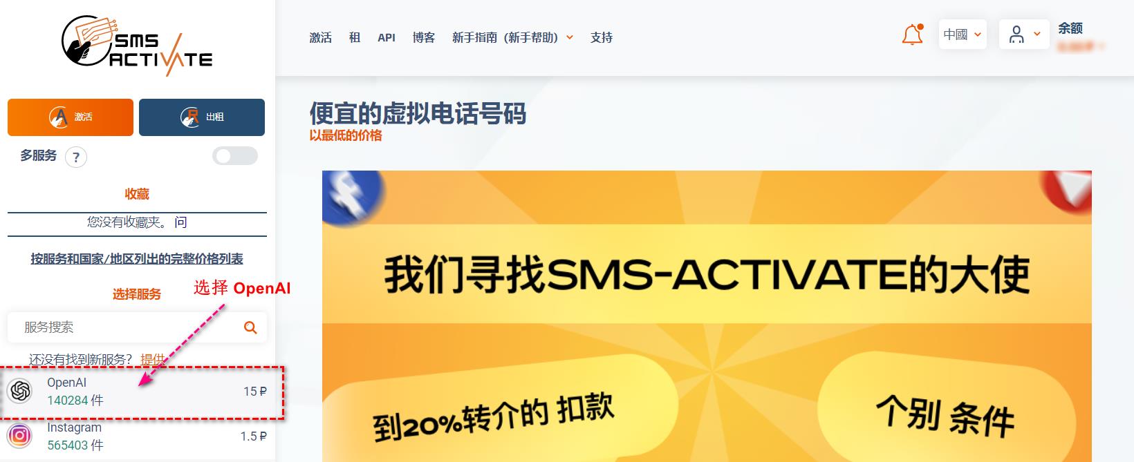chatgpt中国,ChatGPT中国版
