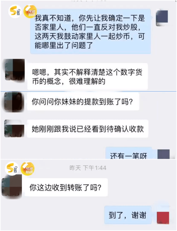 关于被骗了怎么网上报案,钱已经打到对方账户的信息 关于被骗了怎么网上报案,钱已经打到对方账户的信息