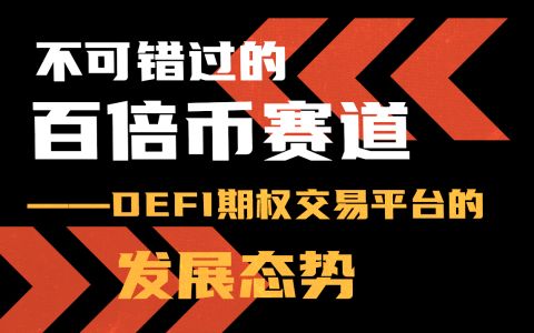 欧意交易所官网,欧意交易平台app官网