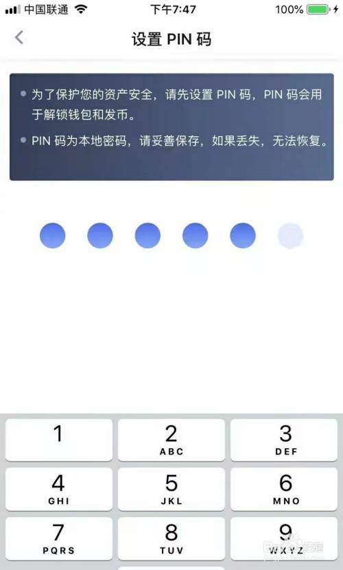 tp钱包助记词忘记怎么办,tp钱包助记词恢复钱包步骤