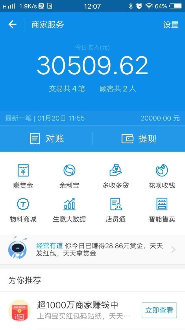 小狐狸钱包如何使用微信支付,小狐狸钱包如何使用微信支付的