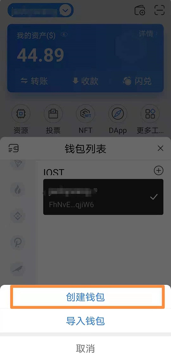 tokenpocket钱包介绍的简单介绍