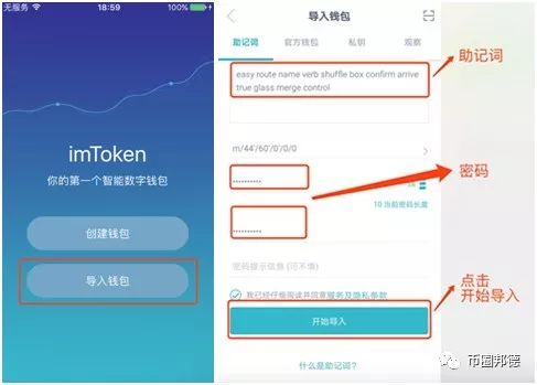 imtoken钱包查询交易,imtoken钱包怎么查看记录