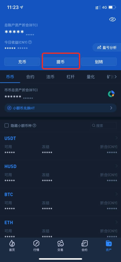 比特派钱包安卓版下载,比特派钱包安卓版下载苹果版 比特派钱包安卓版下载,比特派钱包安卓版下载苹果版