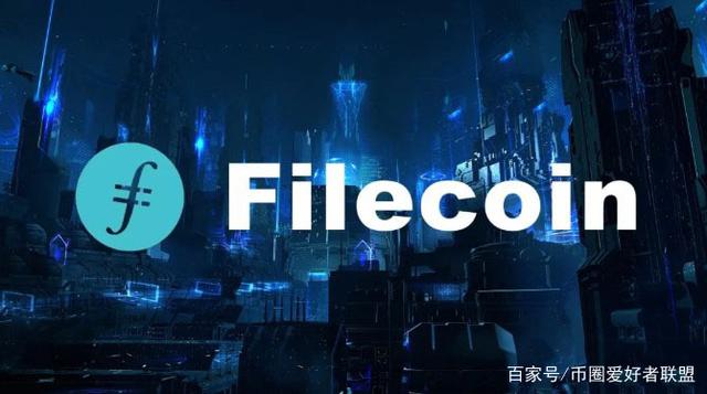 filecoin质押挖矿,filecoin质押币如何释放