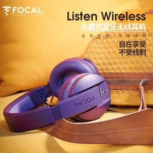 focal无线耳机,fywrz无线蓝牙耳机