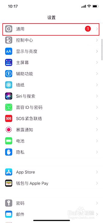 苹果手机下载不了app怎么办要验证,iphone下载不了app需要验证账户