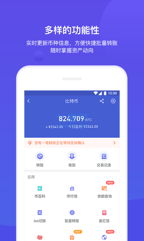 tp钱包官方电话投诉电话的简单介绍