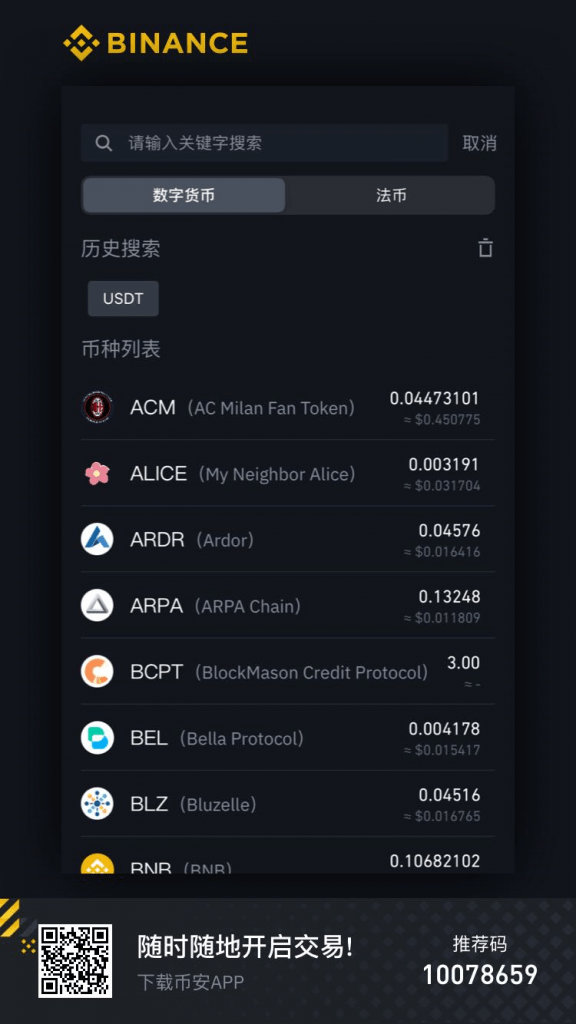 usdt提现违法吗,usdt提现会被银行查吗