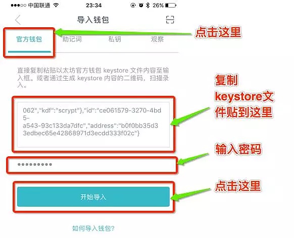 token钱包怎么交易,tokenpocket钱包怎么交易