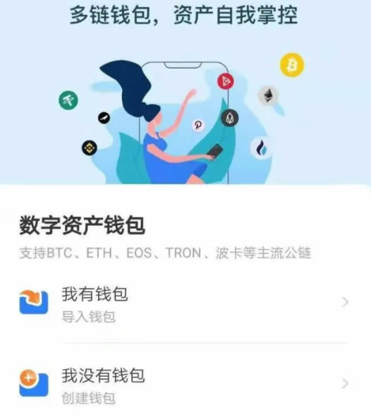 im钱包怎么添加代币,怎样在imtoken钱包里添加币种