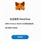 狐狸钱包能多开嘛安全吗,狐狸钱包能多开嘛安全吗是真的吗