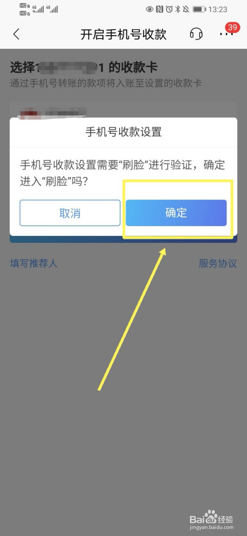 钱包app官网下载安装不扫描人脸,钱包app官网下载安装不扫描人脸认证 钱包app官网下载安装不扫描人脸,钱包app官网下载安装不扫描人脸认证