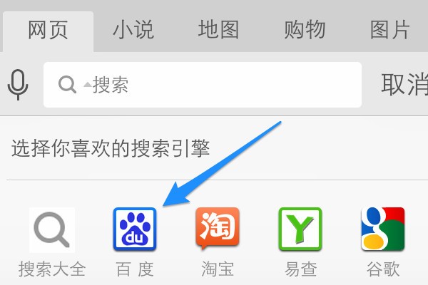 uc浏览器官网在线搜索,uc浏览器官方网页在线使用