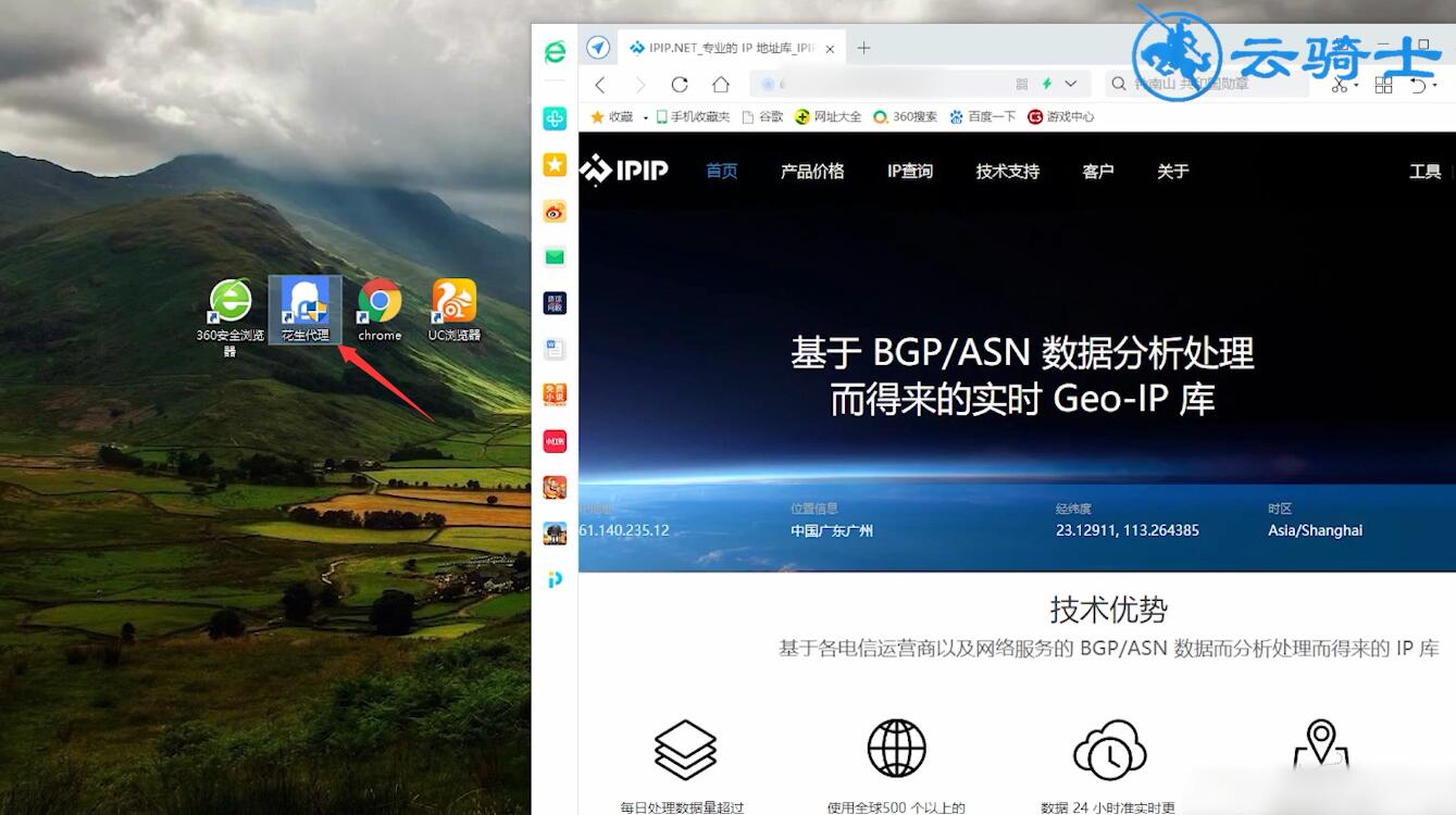 uc浏览器官网在线搜索,uc浏览器官方网页在线使用