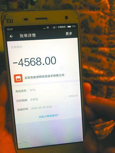飞语软件骗了钱可以追回吗,飞语软件骗了钱可以追回吗安全吗