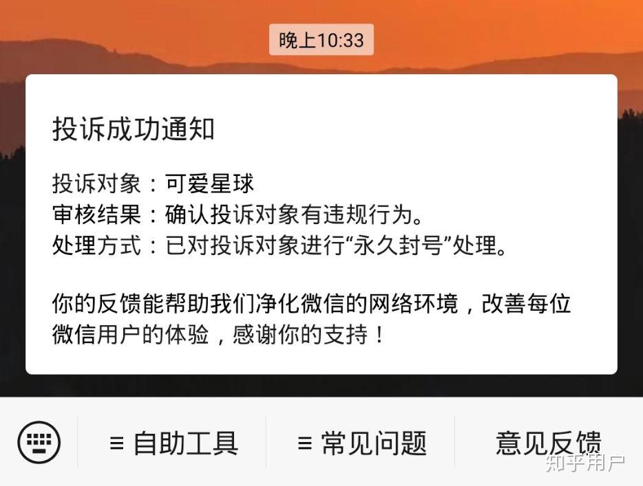 飞语软件骗了钱可以追回吗,飞语软件骗了钱可以追回吗安全吗 飞语软件骗了钱可以追回吗,飞语软件骗了钱可以追回吗安全吗