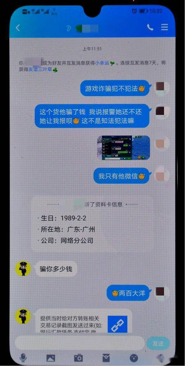 网上被骗怎么找回被骗的钱,网上被骗了如何追回被骗的钱