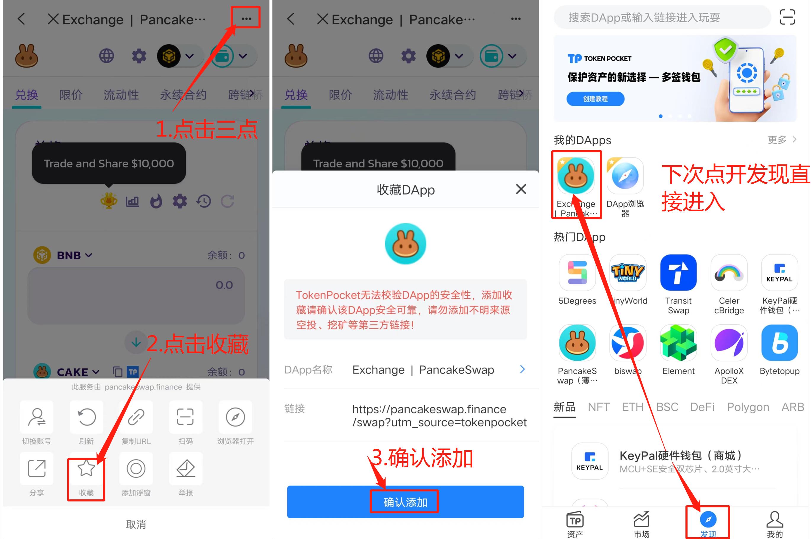 包含Tp钱包助记词怎么导入才正确的词条
