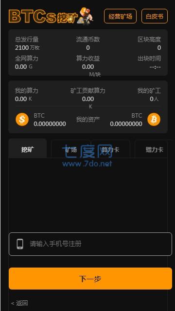 排名第一的免费挖矿app,排名第一的免费挖矿app下载