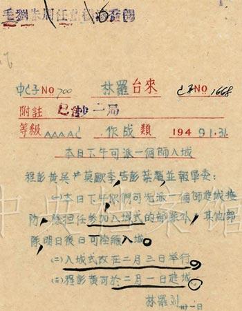 电报官方频道,telegram外国频道大全