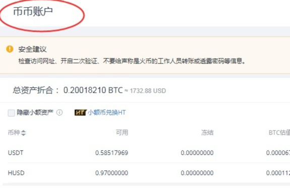 usdt充值接口,usdt充值教程视频